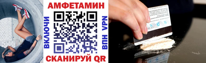Амфетамин 98%  купить наркоту  Сосновка 
