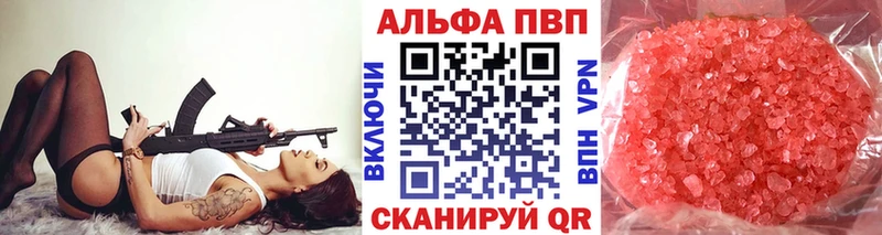 магазин наркотиков Сосновка Alpha-PVP СК КРИС