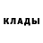 Метадон кристалл David Namgaladze