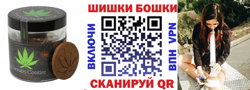 купить закладку  Сосновка  Cannafood марихуана 