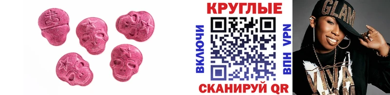 гидра как войти  Сосновка  ЭКСТАЗИ louis Vuitton 