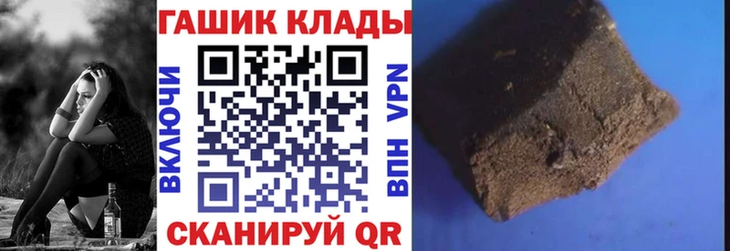 закладки kraken онион Гашиш убойный Сосновка