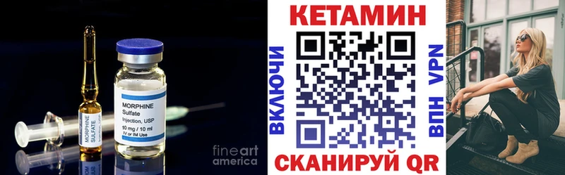 Кетамин ketamine  Сосновка 