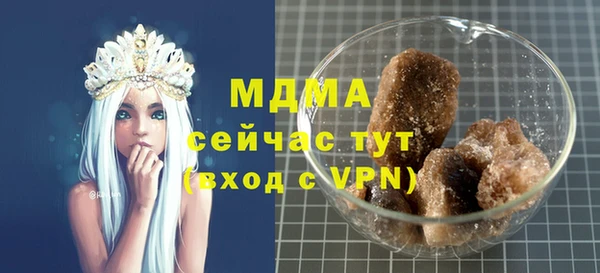 кокаин перу Михайловка