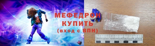 кокаин перу Михайловка