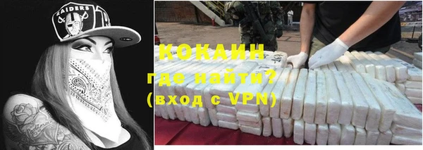 марки lsd Михайловск