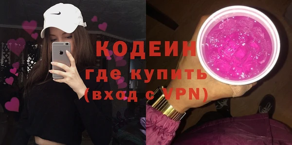 марки lsd Михайловск