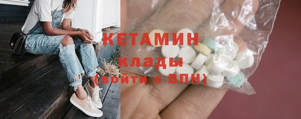 кокаин перу Михайловка