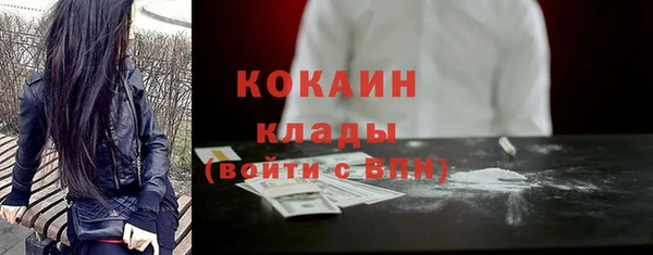 кокаин перу Михайловка