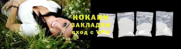 марки lsd Михайловск