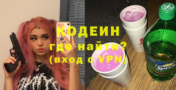 бутик Медногорск