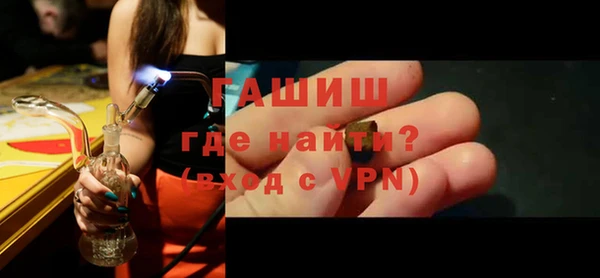 марки lsd Михайловск