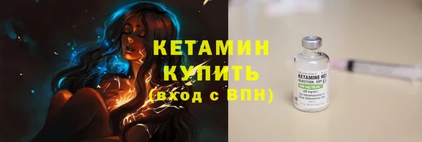 марки lsd Михайловск