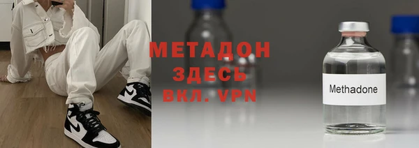 кокаин перу Михайловка