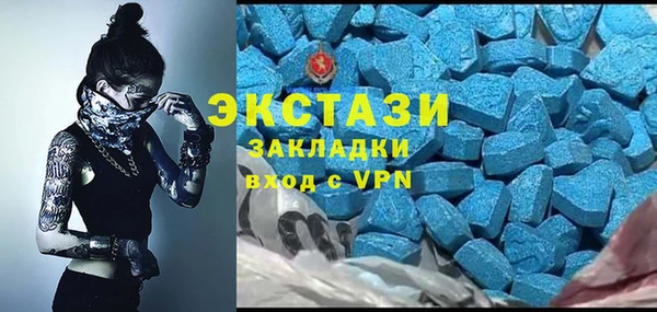 кокаин перу Михайловка