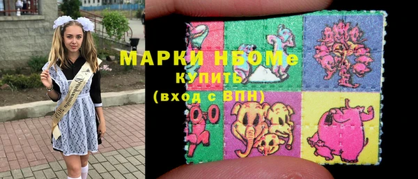 марки lsd Михайловск