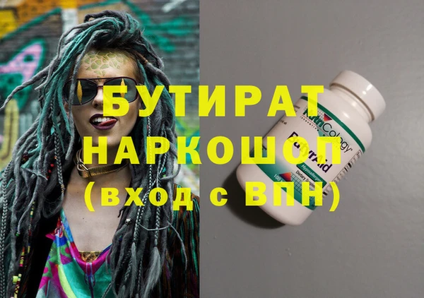гидропоника Михайлов