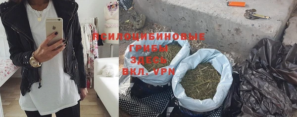 кокаин перу Михайловка