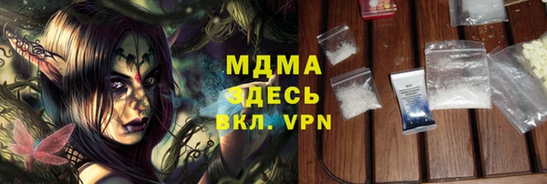 марки lsd Михайловск
