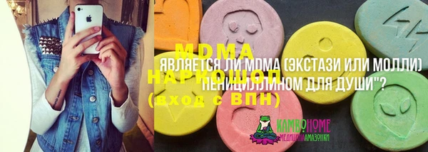 кокаин перу Михайловка