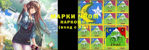 кокаин перу Михайловка