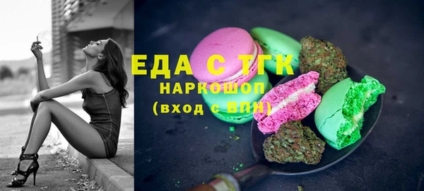 кокаин перу Михайловка