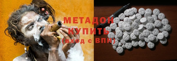 марки lsd Михайловск