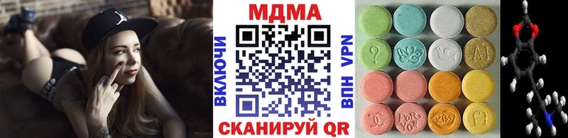 MDMA VHQ Сосновка