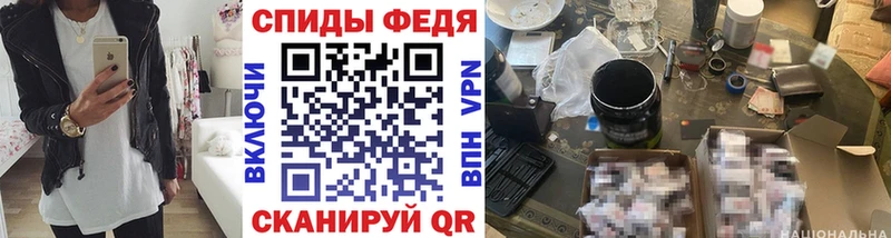 купить наркотики сайты  Сосновка  Метамфетамин мет 