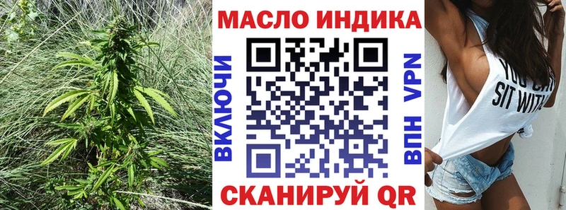 ТГК жижа  Сосновка 